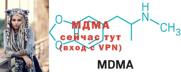 крисы Бугульма